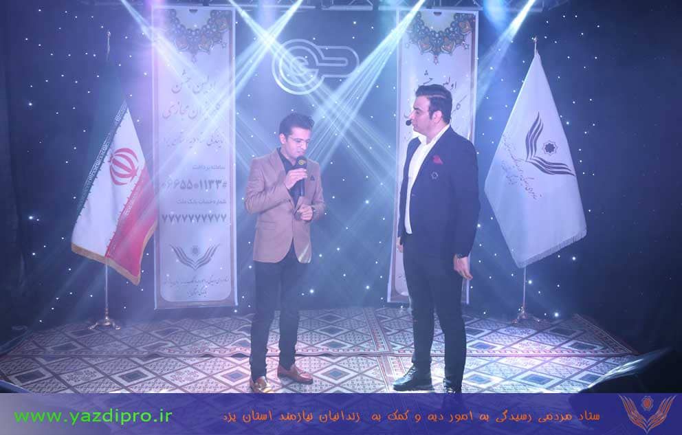 برگزاری اولین جشن گلریزان مجازی در استان یزد