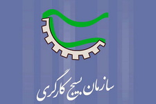 پشتیبانان مدافعان سلامت تجلیل میشوند پشتیبانان مدافعان سلامت تجلیل میشوند
