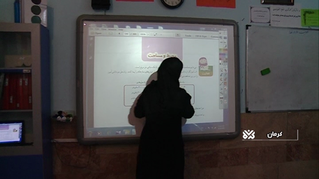 گزارش مکتوب / دانش مجازی