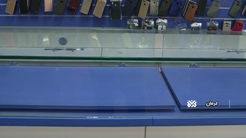 گزارش مکتوب / دانش مجازی- کرمان