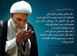 از ماه مبارک رمضان غفلت نکنید