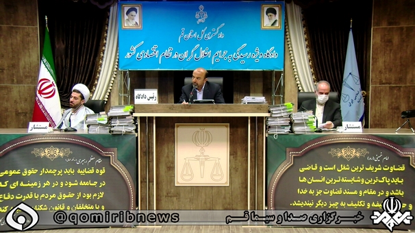 پایان دادگاه رسیدگی به متهمین ساینا شمی