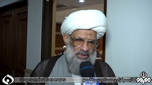 بررسي مطالبات رهبرمعظم انقلاب در حوزه اقتصاد بررسي مطالبات رهبرمعظم انقلاب در حوزه اقتصاد