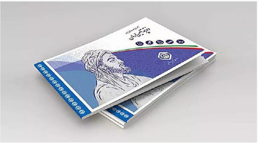 اعلام امهال حق بیمه قرارداد&zwnj;های مهندسان مشاور و پیمانکاران