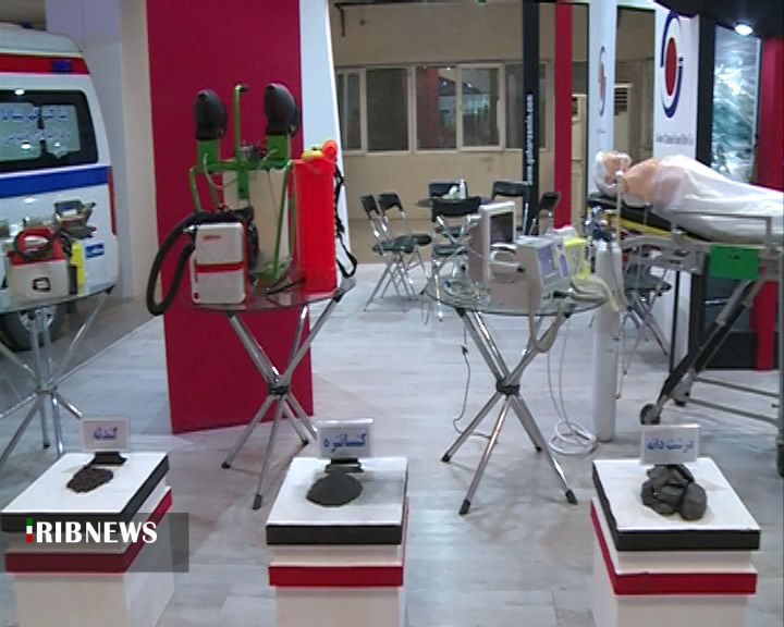 نمایشگاه مدیریت بحران درکرمان نمایشگاه مدیریت بحران درکرمان