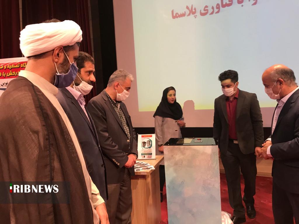 رونمایی ازدو محصول شرکت دانش بنیان در رفسنجان رونمایی ازدو محصول شرکت دانش بنیان در رفسنجان