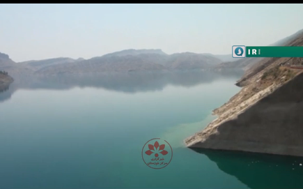 رهاسازی آب سد&zwnj;های مارون و کوثر