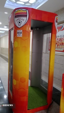 نصب تونل ضدعفونی در باشگاه فولاد خوزستان