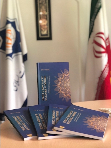 انتشار &laquo;کتاب زبان و ادبیات فارسی از چین تا بالکان&raquo; در بوسنی و هرزگوین