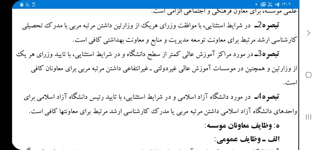 دیپلماسی در دنیا، دیپلماسی فرهنگی است دیپلماسی در دنیا، دیپلماسی فرهنگی است