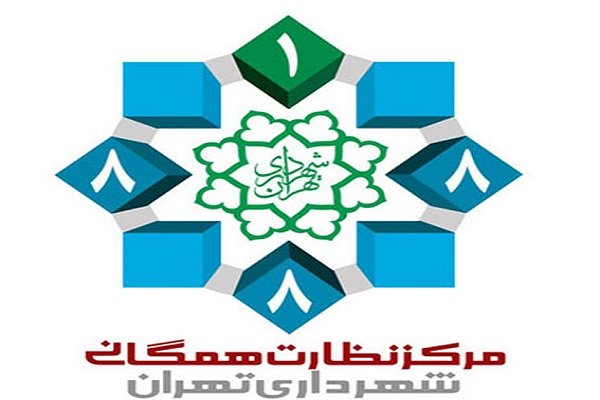 رسیدگی ویژه و مستمر به پیام‌های سامانه ۱۸۸۸