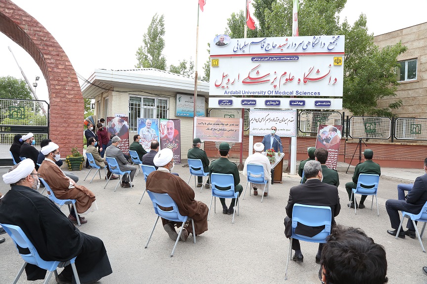 رونمایی از تابلوی مجتمع دانشگاهی علوم پزشکی به نام شهید حاج قاسم سلیمانی