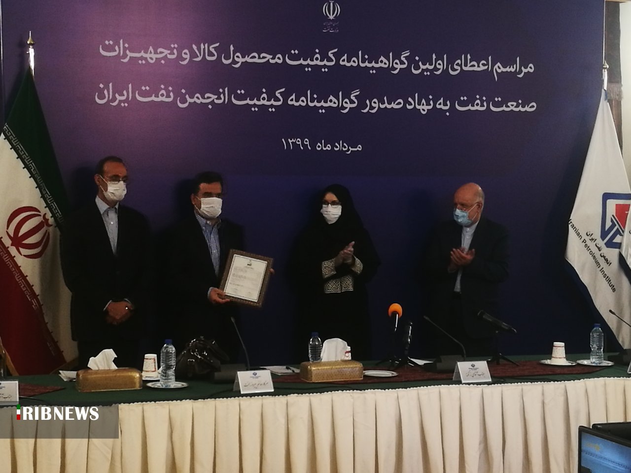 اقتصاد به روایت تصاویر (۲۰ مرداد ۹۹) اقتصاد به روایت تصاویر (۲۰ مرداد ۹۹)