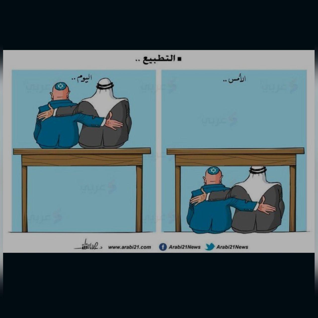 بازتاب بين المللي توافق ننگين امارات با رژيم صهيونيستي