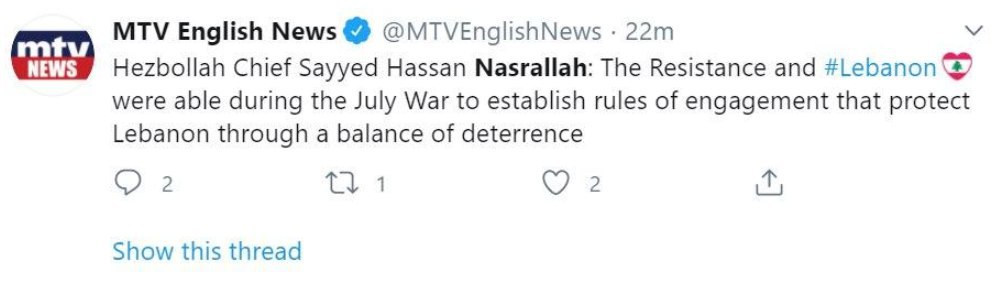 بازتاب سخنان سید حسن نصرالله در رسانه های جهان