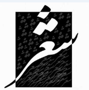 برگزاری شعر خوانی مجازی همآوایی شاعران از خزر تا کارون برگزاری شعر خوانی مجازی همآوایی شاعران از خزر تا کارون