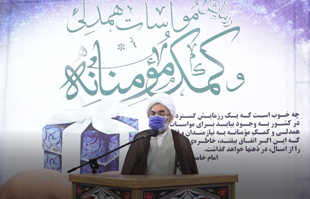 رزمایش مواسات 2 با عنوان نهضت احسان و تعاون