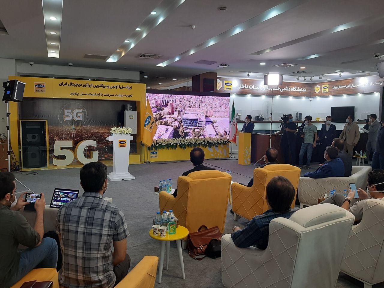 نسل پنجم اینترنت همراه رونمایی شد نسل پنجم اینترنت همراه رونمایی شد