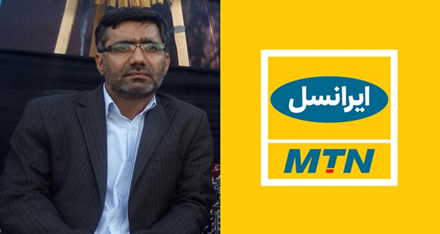 تجاری شدن ۵G تا سال ۱۴۰۲