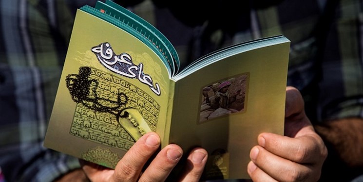 لغو مراسم دعای عرفه در سراسر کهگیلویه و بویراحمد