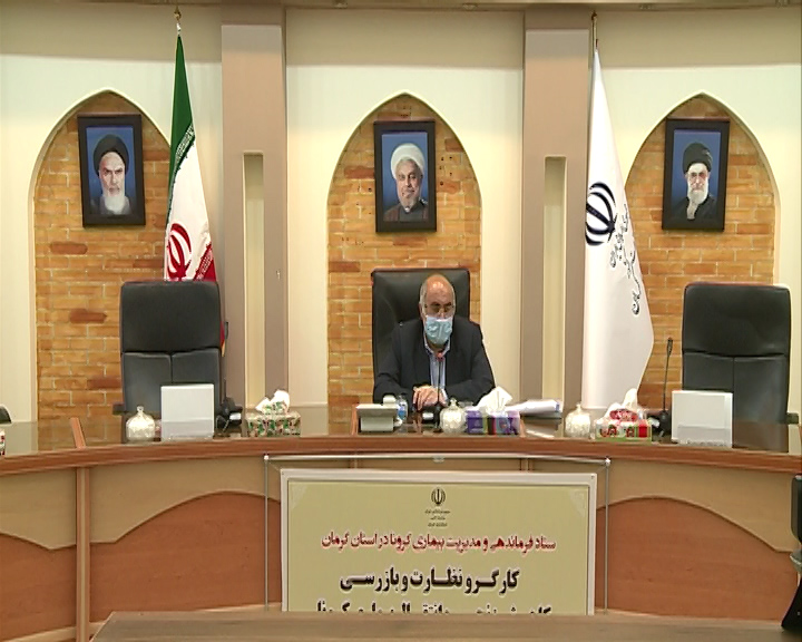 تاکید استاندار بر نظارتهای جدیتر کرونا در استان تاکید استاندار بر نظارتهای جدیتر کرونا در استان