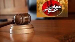 کاهش هفت درصدی پرونده&zwnj; های تخلف حوزه بهداشت و درمان در آذربایجانغربی