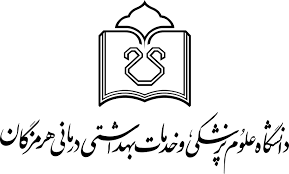 برگزاری کلاس&zwnj;های دانشگاه&zwnj;های علوم پزشکی هرمزگان به صورت مجازی