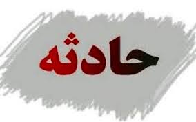 حادثه آتش سوزی مرگبار در دزفول