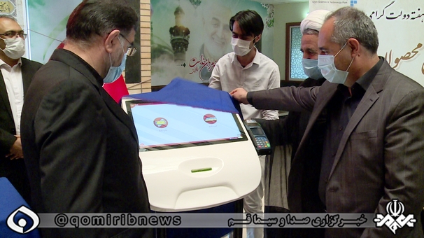 رونمایی از دستاوردهای فناورانهی پارک علم و فناوری قم رونمایی از دستاوردهای فناورانهی پارک علم و فناوری قم