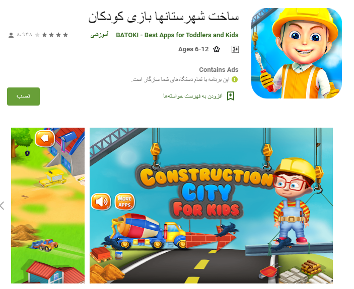 این بازی‌ها را با خیال راحت دانلود کنید