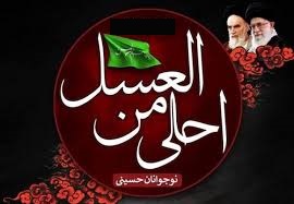 سوگواره سوگواره