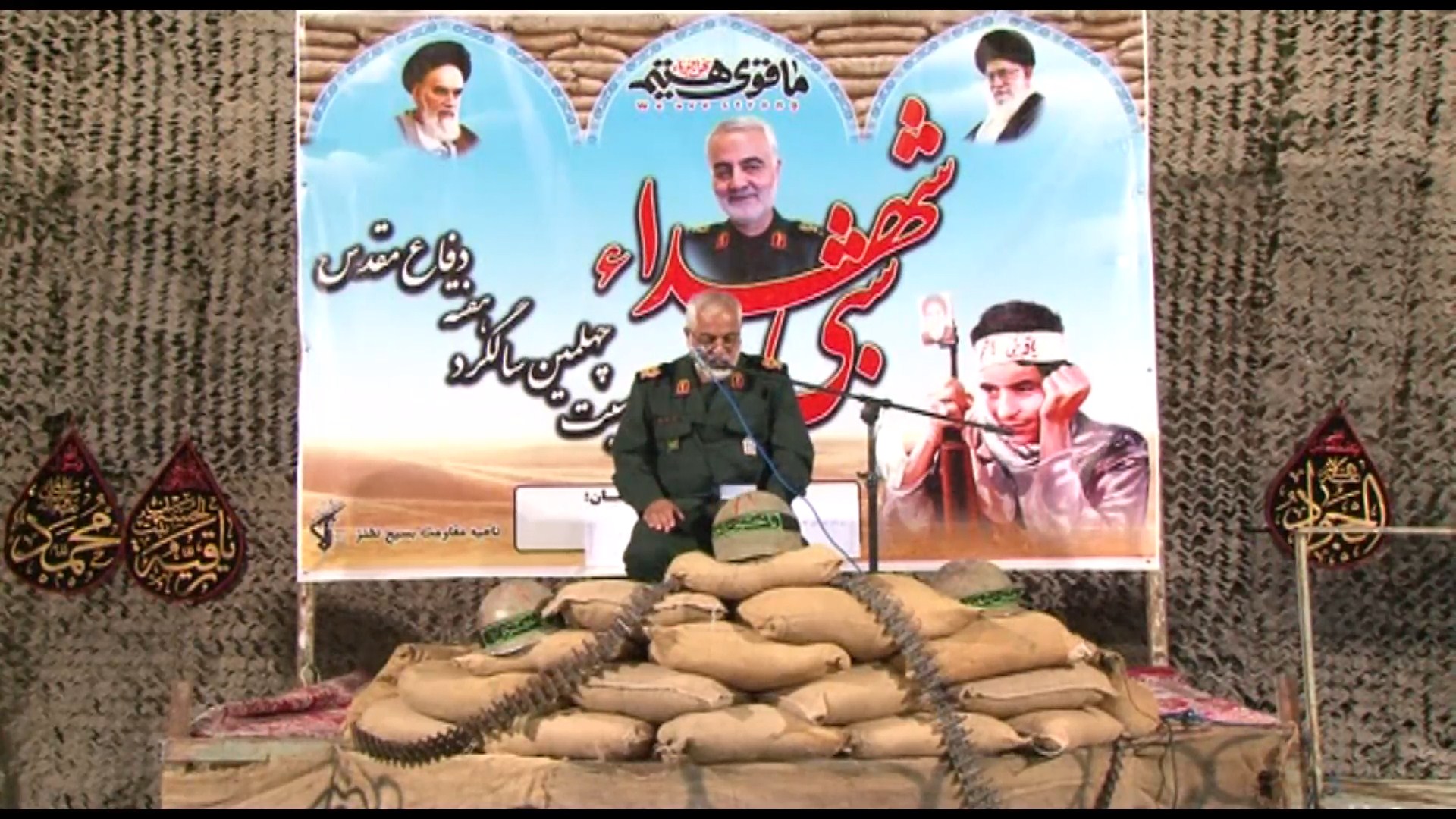 برگزاری یادواره شهدای شهرستان نطنز برگزاری یادواره شهدای شهرستان نطنز