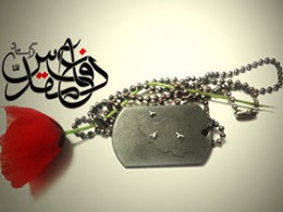 پیام آیت الله اراکی به مناسب اغاز هفته دفاع مقدس