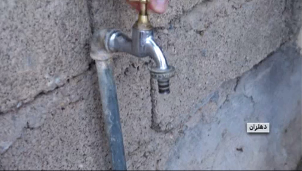 مشکلات قطعی آب در روستا‌های دهلران