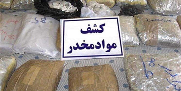 توقیف محموله 4 ميليارد و 400 ميليون ريالي مرفین در ریگان توقیف محموله 4 ميليارد و 400 ميليون ريالي مرفین در ریگان