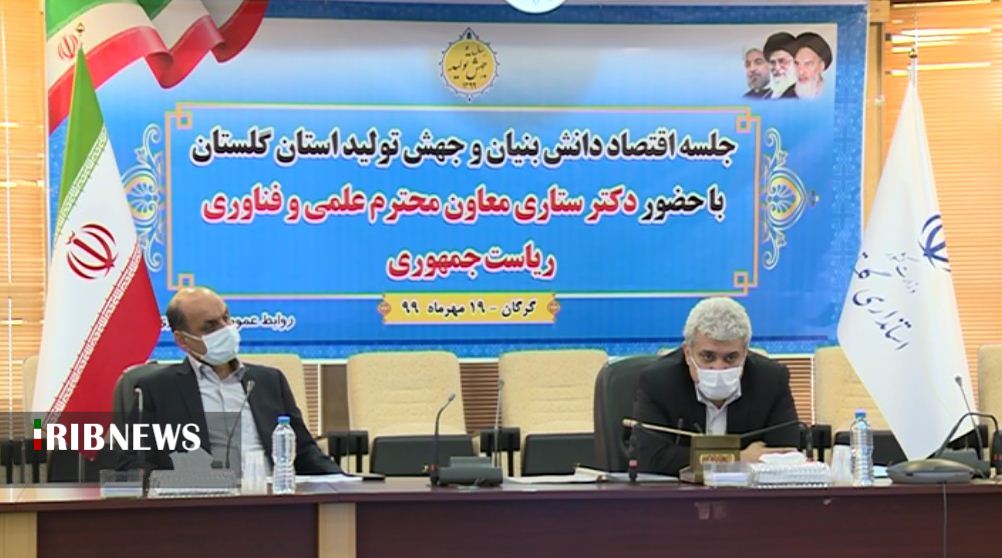 آغاز ساخت کارخانه نوآوری در گنبدکاووس آغاز ساخت کارخانه نوآوری در گنبدکاووس