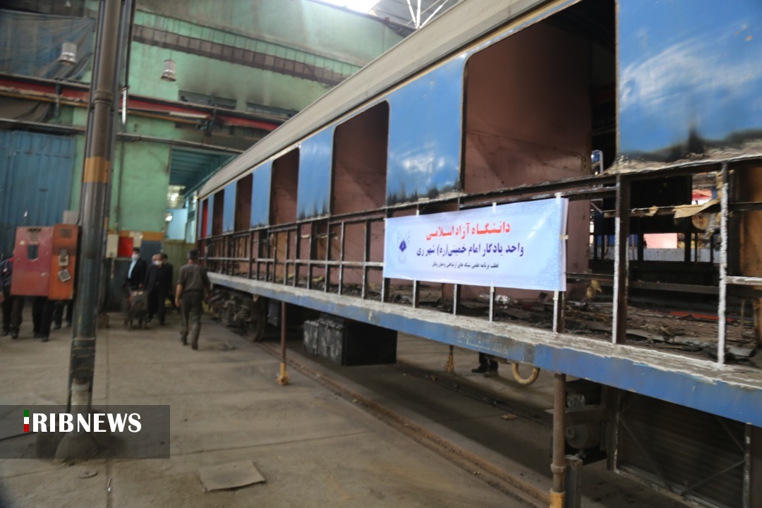 ۱۰ دستگاه واگن قطار برای شرکت رجا بازسازی میشود ۱۰ دستگاه واگن قطار برای شرکت رجا بازسازی میشود