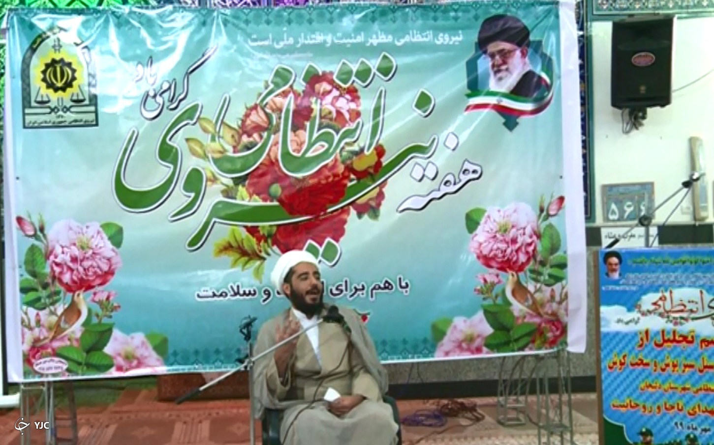 یادواره شهدای نیروی انتظامی و روحانی دلیجان