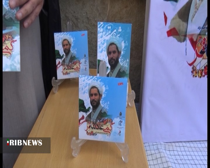 رونمایی از کتاب رونمایی از کتاب