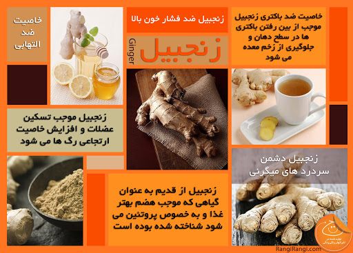 گیاهانی با  خواص دارویی قدرتمند