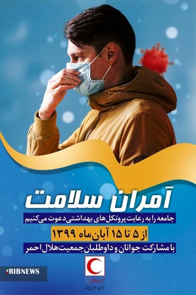 ..موج های بعدی کرونا در راه است !!!