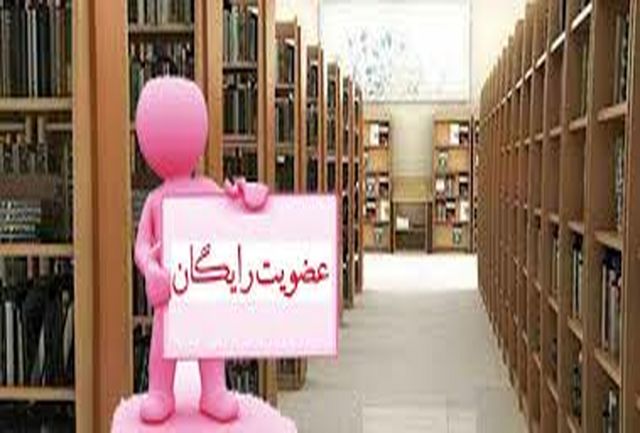 پیامک بزنید رایگان عضو کتابخانه شوید پیامک بزنید رایگان عضو کتابخانه شوید