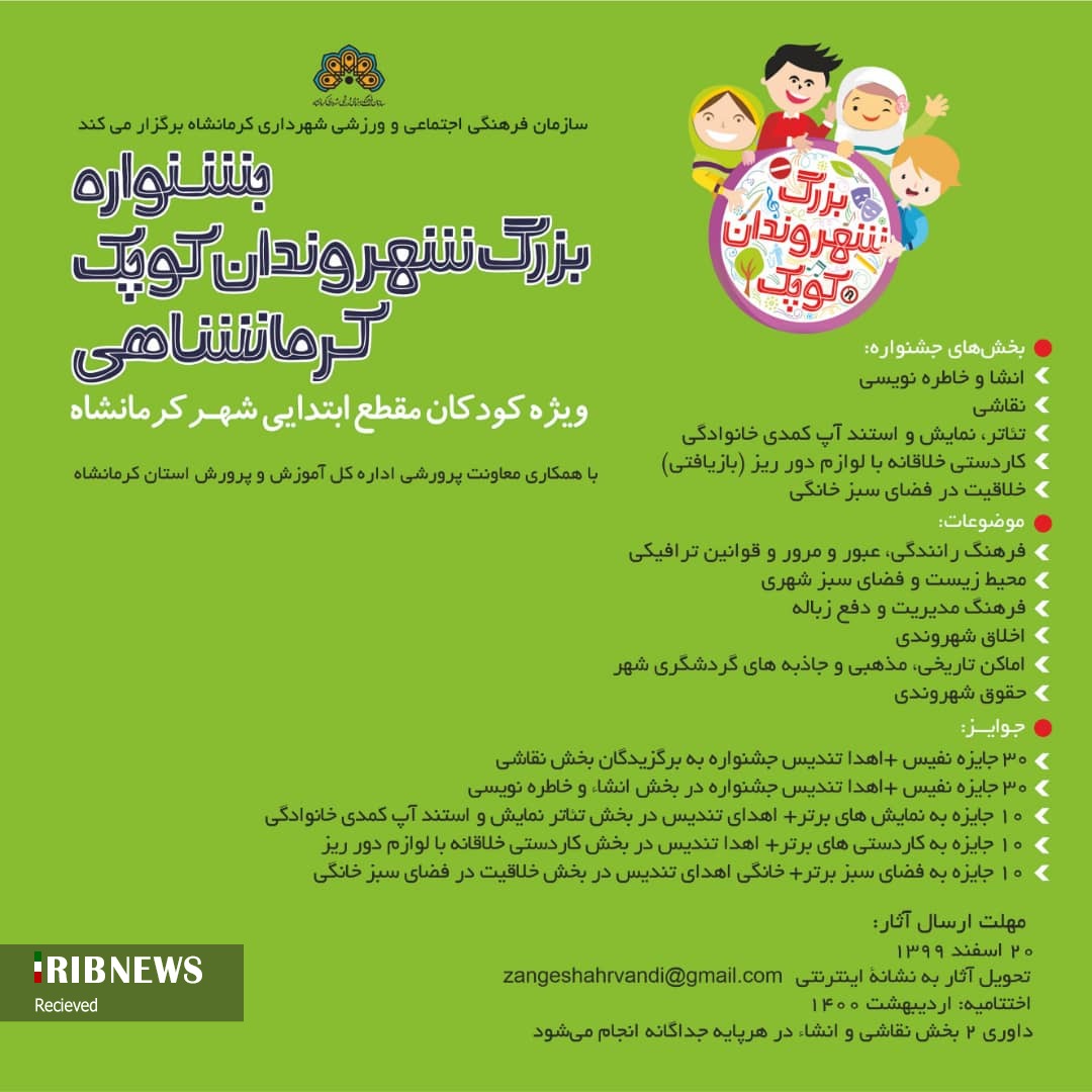 جشنواره جشنواره