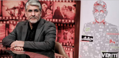 سوم دی، زمان برگزاری اختتامیه «سینما حقیقت»