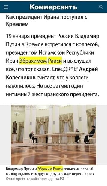 بازتاب سفر رئیسی به روسیه در رسانههای بینالمللی بازتاب سفر رئیسی به روسیه در رسانههای بینالمللی