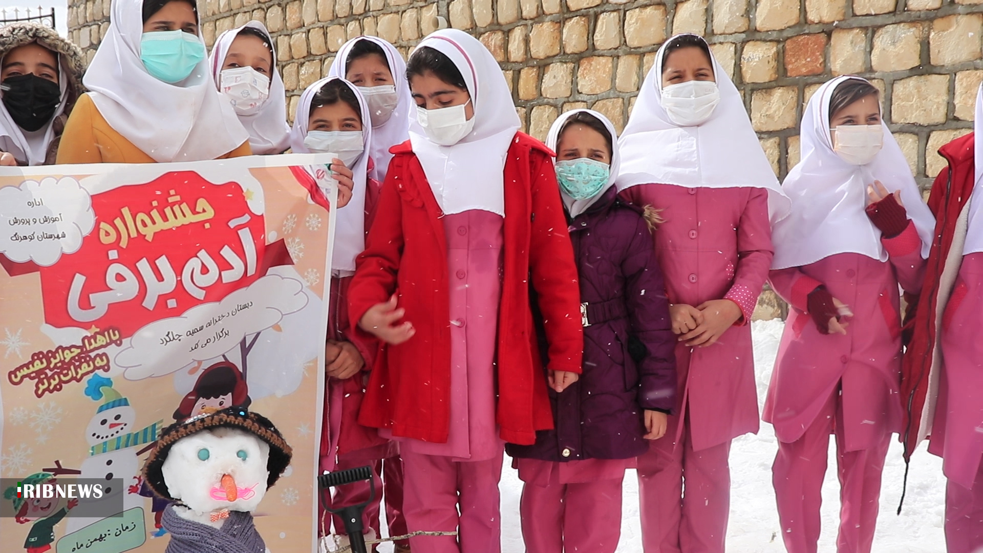 جشنواره دانش آموزی سازه&zwnj;های برفی در کوهرنگ