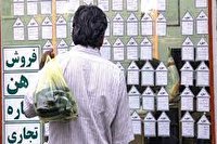 افزایش نامتعارف اجاره  بهای مسکن در بوکان