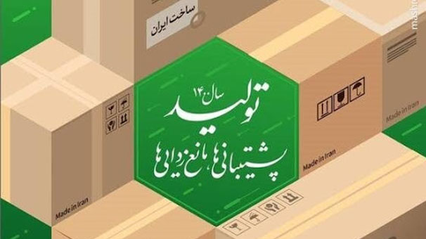 شعری به مناسبت شعار سال؛ باید همه جا مانع زدایی بشود شعری به مناسبت شعار سال؛ باید همه جا مانع زدایی بشود