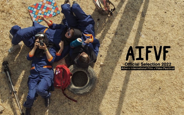 درخشش دو فیلم کوتاه ایرانی در جشنواره‌های بین المللی