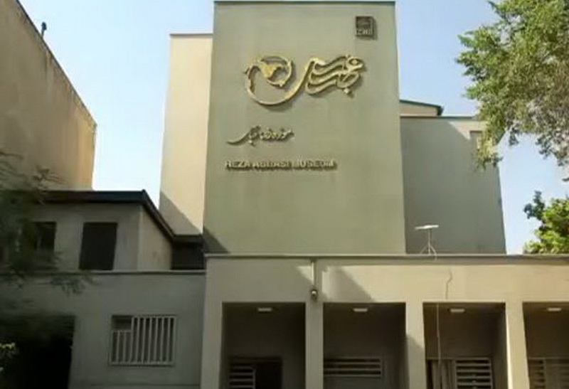 معرفی موزه های مهم تهران